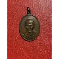 ราคา พระหลวงพ่อเกษมเขมโก. (22253567533)