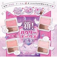 ราคา Canmake Powder Cheeks บลัชออนรุ่นใหม่ล่าสุดยังไม่เข้าไทย (27401865617)