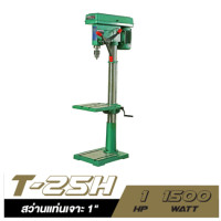 ราคา สว่านแท่นเจาะ 1" TIGER T-25H 220 V. 1HP รุ่นงานหนัก ของแท้พร้อมส่งโดยตัวแทนจำหน่าย (21979788133)