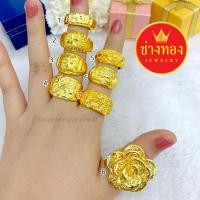 ราคา ทองเหมือนเเท้❗แหวน3สลึง 1บาท 2บาท ลายเดียวกับทองแท้ ใส่เเทนทองจริงได้เลย ทองไมครอน ช่างทองจิวเวลรี่ (17497312624)