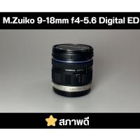 ราคา เลนส์ Olympus M.Zuiko 9-18mm f4-5.6 Digital ED (MFT) (28488771236)