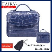 ราคา กระเป๋าผู้หญิง กระเป๋าถือผู้หญิงหนังจระเข้แท้ รุ่น#CR N137ท้อง พร้อมสายสะพายยาว แถมฟรีกระเป๋าพวงกุญแจหนังจระเข้แท้ (3855154024)