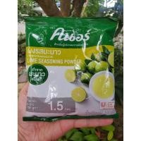 ราคา ผงรสมะนาว คนอร์ ผงมะนาว 400 กรัม (28523273603)