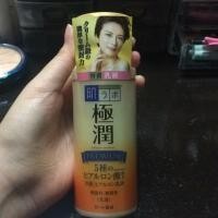 ราคา Hada labo premium (204516371)