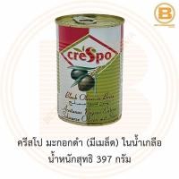 ราคา ครีสโป มะกอกดำ (มีเมล็ด) ในน้ำเกลือ น้ำหนักสุทธิ 397 กรัม Crespo Black Olive in Brine Total Weight 397 g. (8058648935)