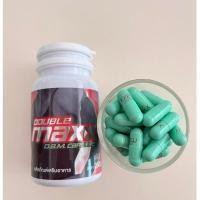 ราคา Double Maxx ดับเบิ้ลแม็ก อาหารเสริม 1 กระปุกบรรจุ 60แคปซูล (24670524998)