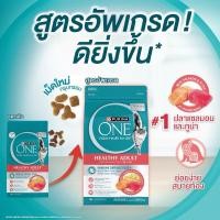 ราคา (6.6kg)อาหารแมวpurina one ขนาด6.6kg (28888378406)