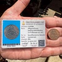ราคา เหรียญพระแก้วมรกต ปี 2475 เนื้อทองแดง พร้อมบัตร (40812248873)