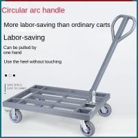 ราคา รถเข็นหมุน Troli Besar 1200KG รถเข็นขนาดใหญ่ รถเข็นโกดังโลหะพับได้สำหรับงานหนัก รถเข็นมือสำหรับงานหนัก รถเข็นกล่อง (45502039253)