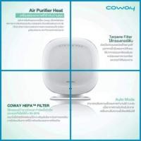 ราคา Coway เครื่องฟอกอากาศ (5842162657)