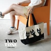 ราคา กระเป๋าผ้า Tote Bag, TWO TONE Collection / TT-02 (20884784917)