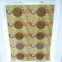 ราคา แสตมป์เต็มแผ่น ชุด100 ปี ร.5 เสด็จประพาสยุโรป 2440 เลขเดียวกัน 043 (1602719979)