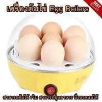 ราคา Egg Boilers เครื่องต้มไข่ อเนกประสงค์เครื่องนึ่งไฟฟ้า (9213231810)