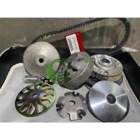 ราคา ชุดล้อขับสายพาน **ครบSET** ชามหน้า-ชามหลัง สายพาน รุ่น SCOOPY-Iปี09-11/ICON (20662952204)