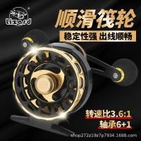 ราคา รอกตกปลา Kemeilong รอกตกปลาน้ำแข็ง รอกแพ รอกหล่อหน้า รอกวาล์วไมโคร รอกตกปลาทะเล รอกตกปลา รอกตกปลาสะพาน รอกคันเบ็ด (42425887214)