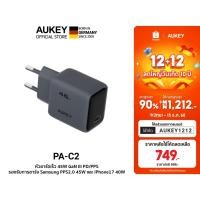 ราคา AUKEY PA-C2 Comet 45W หัวชาร์จ GaN ชาร์จเร็ว PD/PPS ชาร์จไว Samsung S25 และ iPhone 17 ไม่ต้องรอนาน! (28709932435)
