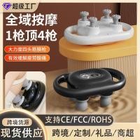 ราคา ปืนนวดกล้ามเนื้อสี่หัว ฟิตเนส นวดกล้ามเนื้อไร้สาย นวดจุดฝังเข็มทั่วร่างกาย กำลังสูง ปืนนวดคอแบบมืออาชีพ (49002602186)