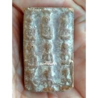 ราคา พระกรุนาดูนแผงตัดเก้า (22973828114)