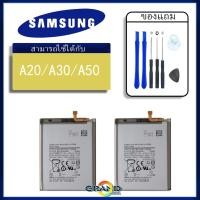 ราคา แบตเตอรี่ samsung galaxy A50/A505f/A30/A305f/A20/A205f Battery แบต samsung galaxy A50/A505 มีประกัน 6 เดือน (3941574053)