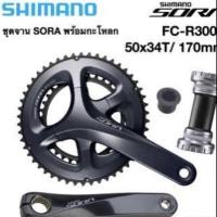 ราคา ขาจานหมอบ ShimanoSora R3000 (5500417185)