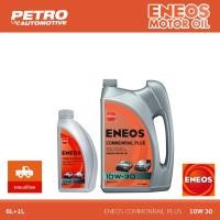 ราคา ENEOS COMMONRAIL PLUS ดีเซล 10W-30 ขนาด 6+1 ลิตร - เอเนออส คอมมอนเรล พลัส น้ำมันเครื่องยนต์ดีเซล (29476920620)