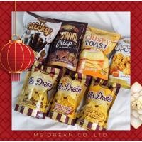 ราคา คอนเฟลก ปังเนยหนึบ สาหร่ายกรอบบราวนี่ มิสเตอร์ดรีม (21991666348)