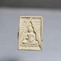 ราคา PM246พระผงของขวัญสี่เหลี่ยม วัดปากน้ำ รุ่น 4 ปี2514 สภาพสวยๆ (41822005466)