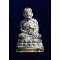 ราคา หลวงปู่ทวดบัวรอบก้นลายเซ็น รุ่นแรก พ่อท่านเขียว วัดห้วยเงาะ จ.ปัตตานี ปี2553 (17069503774)