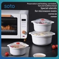 ราคา ♫ กล่องข้าวไมโครเวฟทรงกลม 2 หู พลาสติกในครัวเรือน กล่องเก็บอาหารอุ่นร้อนพร้อมฝาปิด ซาลาเปา ชามบะหมี่กึ่งสำเร็จรูป (27824328818)