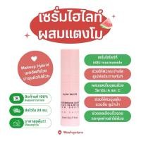 ราคา [พร้อมส่ง/ส่งไว] ♡ Glow Recipe Watermelon Glow Niacinamide Dew Drops 5ml. ♡ (25211809022)