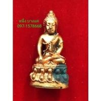 ราคา พระกริ่งซำปอกง หลวงพ่อโต วัดพนัญเชิงฯ อยุธยา รุ่น ๑ เป็นรุ่นแรกของวัดพนัญเชิง ปี ๒๕๔๓ เนื้อสัมฤทธิ์ ก้นปิดฐานสัมฤทธิ์ (12246788453)