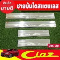 ราคา ชายบันได สแตนเลส กันรอยประตู 4ชิ้น ซูซูกิ เซียส Suzuki Ciaz 2015 2016 2017 2018 2019 (T) (13158582980)