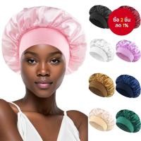 ราคา หมวกนอนผ้าซาติน Wide-Brim / หมวกไร้ปีก - ที่คาดผมขนาดใหญ่ ฝากระโปรง, ป้องกันผมชี้ฟูสําหรับปกป้องผม (54301215315)