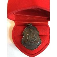 ราคา No243 เหรียญหลวงพ่อสงฆ์ วัดเจ้าฟ้าศาลาลอย จ.ชุมพร ปี2505 (18958684308)