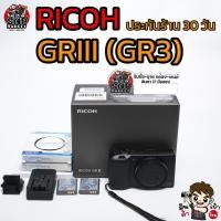 ราคา RICOH GRiii ประกันร้าน 30 วัน (23814875799)