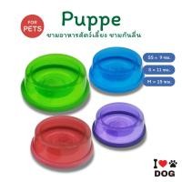 ราคา PUPPE ELITE ชามกันลื่น ชามอาหาร สุนัขและแมว มี 3 ขนาด (29161629595)