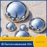 ราคา ลูกบอลสแตนเลสทรงกลมครึ่งวงกลมกลวงฝาปิดครึ่งวงกลมหัวปลั๊ก (28262759047)