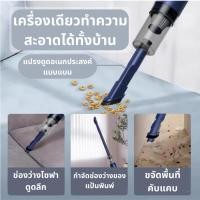 ราคา เครื่องดูดแรงสูง TOSHIBA⭐ ST7000 เครื่องดูดฝุ่นขนาดเล็ก เหมาะสำหรับใช้ในบ้าน/สำนักงาน/รถยนต์ (รับประกัน 5 ปี) (26426710620)