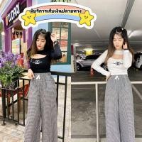 ราคา ❤️CHANEL❤️Sexy แบบมีคลาส แฟนไม่ว่า Set2pcs. เสื้อครอปแขนยาว details แหวกอก ผ้ายืด นิ่ม ใส่สบาย+กางขาบานผ้าทอ ลายสก็อต (3882109254)