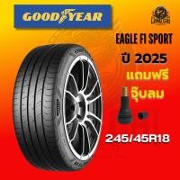 ราคา ยาง 245/45R18 GOODYEAR รุ่น EAGLE F1 SPORT ราคาต่อเส้น ปี 2025 (41763605292)