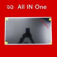 ราคา 0000662 #จอLED 20.0'' Panel #จอAll In One 30 PIN LTM200KT12 ใส่แทน LTM200KL01 LTM200KT10 LTM200KT13 ได้ #จอsamsung (24258040287)