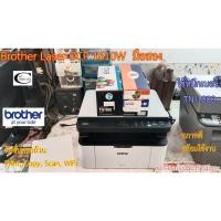 ราคา Brother MFC-1610W Laser (All-in-one) มือสอง// สภาพดีมาก// มีหมึกใหม่แถม 1ตลับ// แถมสาย USB + สายไฟ รับประกัน 1เดือน (25414474230)