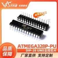 ราคา UNO Master Chip ATMEGA328P-PU DIP-28 ไมโครคอนโทรลเลอร์ 4.6 (41819482988)