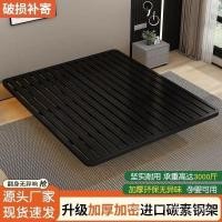 ราคา เหล็กดัดเตียงคู่ที่ทันสมัยเรียบง่ายเสื่อทาทามิเหล็กดัดเตียงแถวกรอบไม่มีข้างเตียงเตียงญี่ปุ่นเจ้าของเตียงมินิมอลระงับ ZHMF (27593536724)