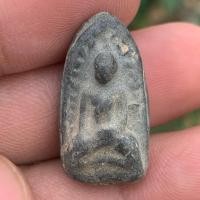 ราคา พระรอด กรุพะเยา เนื้อชินพิมพ์สองหน้า (57200930053)