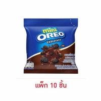 ราคา โอรีโอ มินิคุกกี้แซนวิชสอดไส้ครีมช็อกโกแลต 20.4 กรัม (10 ซอง) (15898137047)