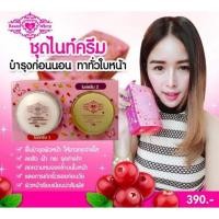 ราคา Brand B White ครีมบีไวท์ ไนท์ครีม แพคเกจใหม่ (5723419537)