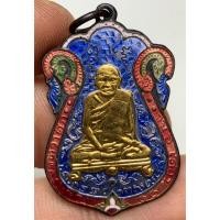 ราคา เหรียญหลวงปู่เอี่ยม2467 พระเก่าหายากเปิดแบ่งปันค่ะ (54750806986)