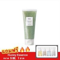 ราคา Huxley: Scrub Mask sweet therapy [พร้อมส่ง] (7839142882)