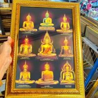 ราคา กรอบรูปพร้อมภาพ รวมพระพุทธรูป ขนาด 13x18 นิ้ว ตั้งโต๊ะหรือห้อยแขวน ติดบ้าน ร้านค้า ของขวัญ ขึ้นบ้านใหม่ งานเกษียณ (24173963168)